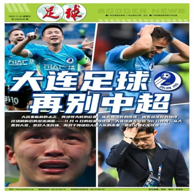 王曦雨资格赛表现令人期待